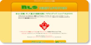 http://www.e-nls.com/